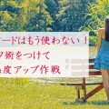 会話術をつける女性