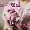 花を持つ女性