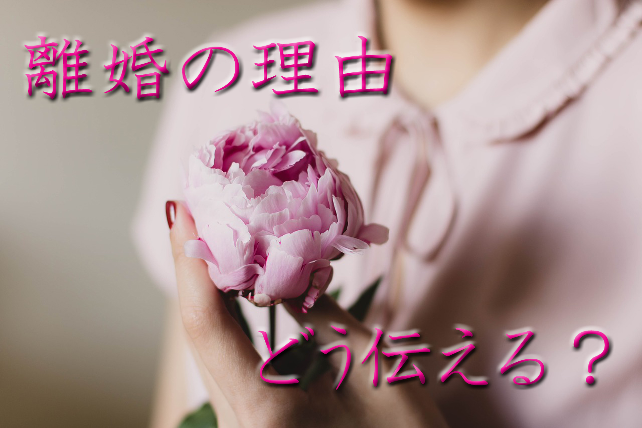 花を持つ女性